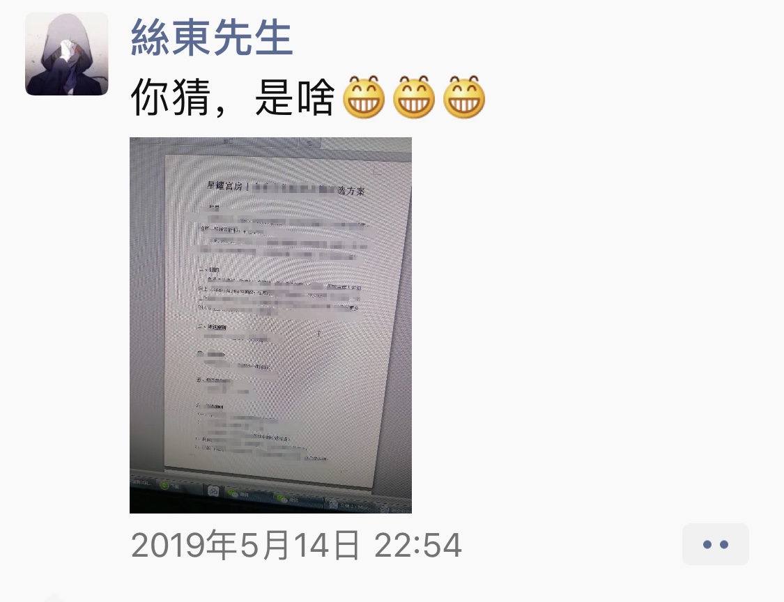 1561444849143381.jpg 微信圖片_20190610114914.jpg