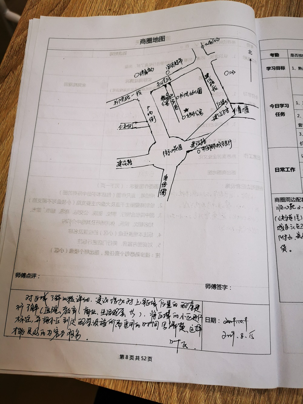 1566207295844627.jpg 6f43ded731be48a92f814a2e370a5e3.jpg